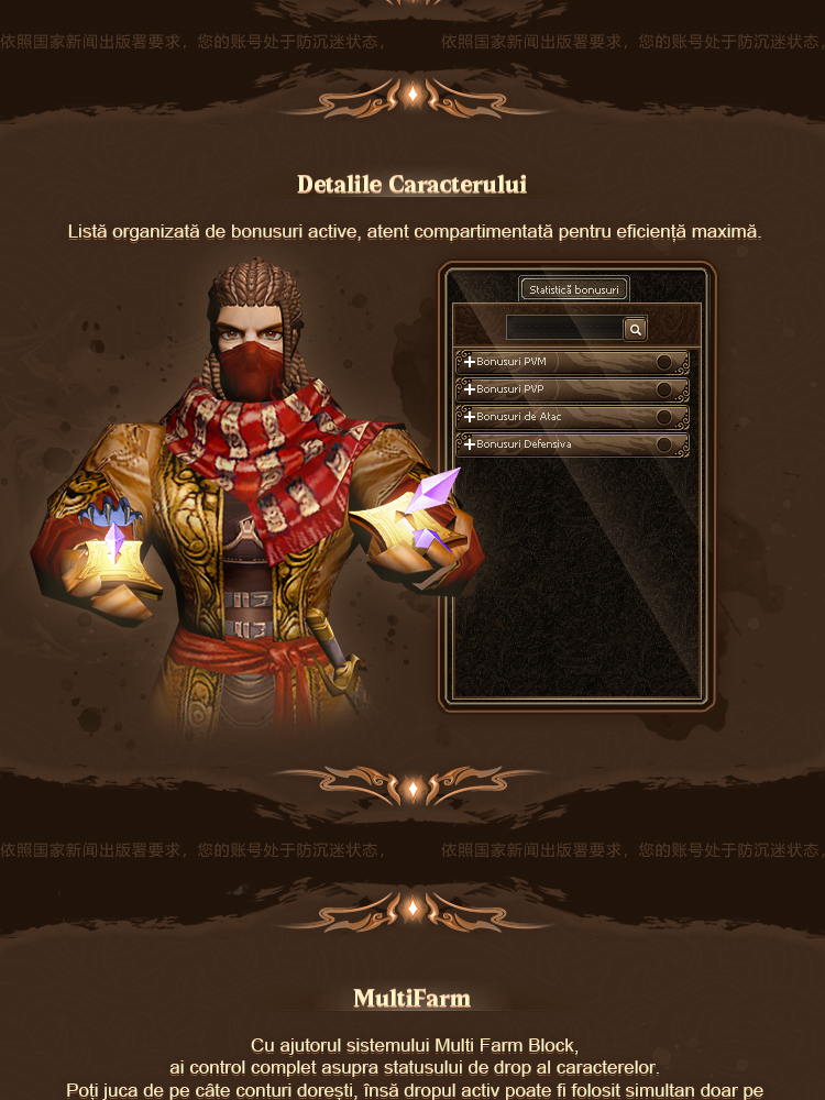 Prezentare Classiq 4