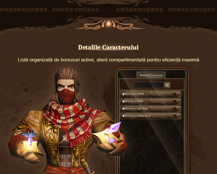 Prezentare Classiq 6