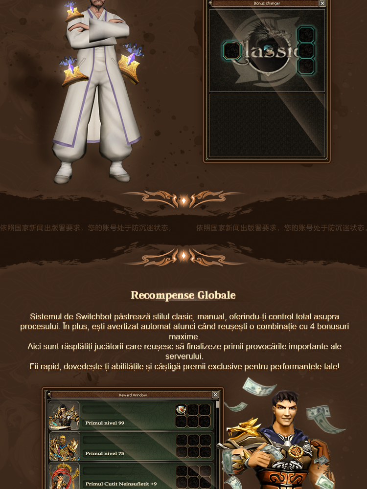 Prezentare Classiq 8