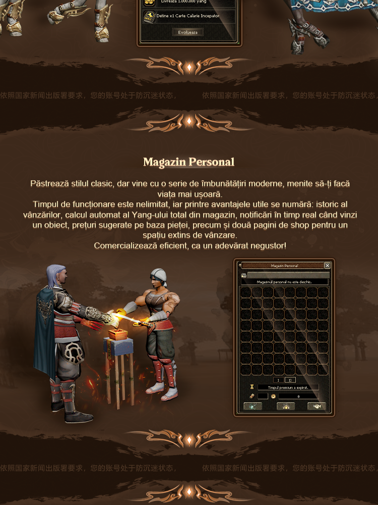 Prezentare Classiq 14